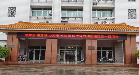 微信图片_20210623113925