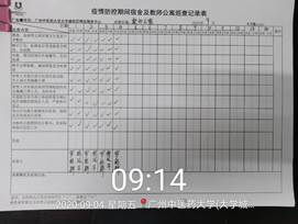 727fc461e2babab648f3cc1365360ec