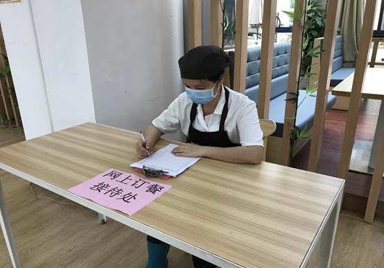 微信图片_20200229094409